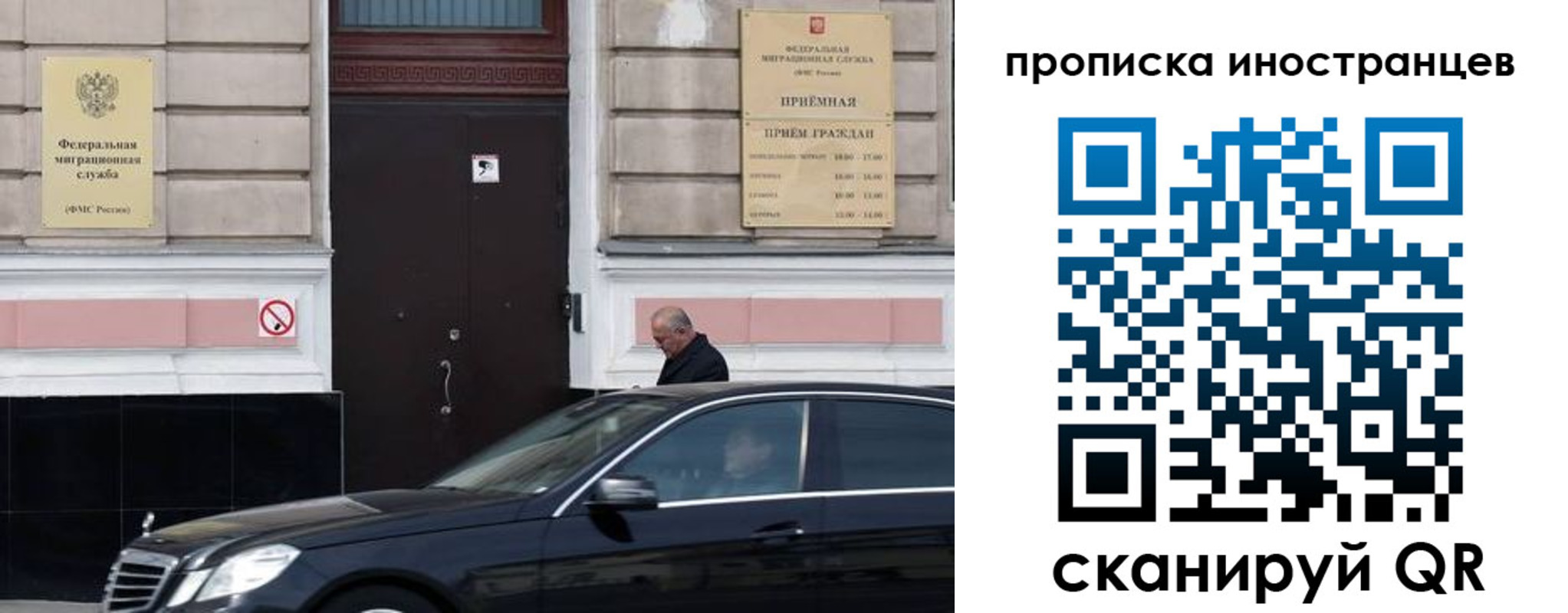 временная регистрация в Нерюнгри