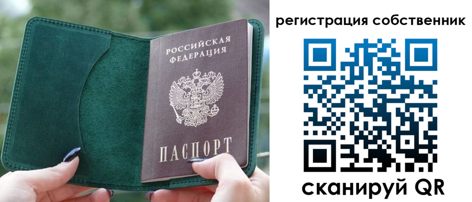 регистрация для школы в Нерюнгри