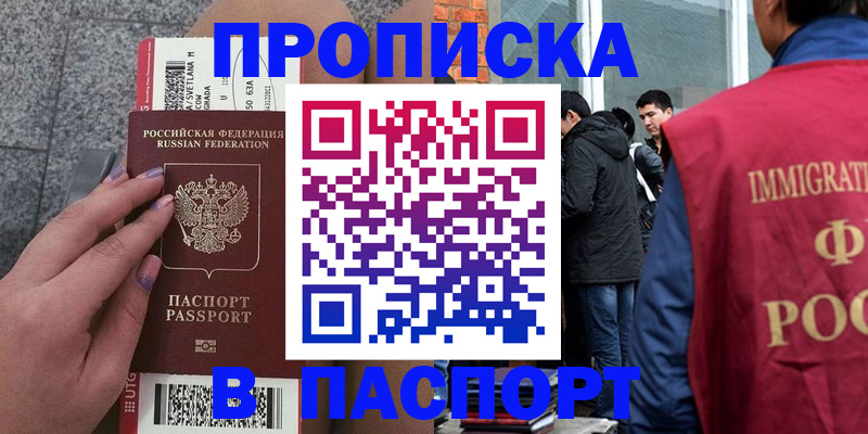 регистрация для дет. сада в Нерюнгри
